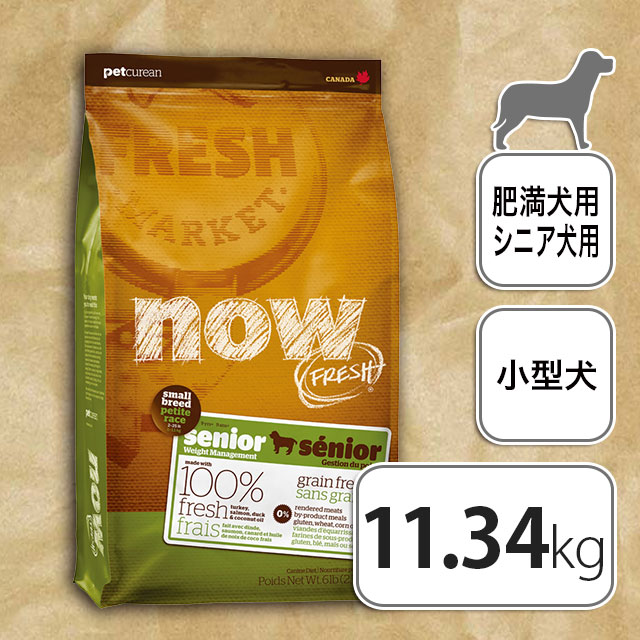 Now Fresh ナウフレッシュ ドッグフード スモールブリード シニア ウェイトマネジメント 11 34kg Qoonqoon