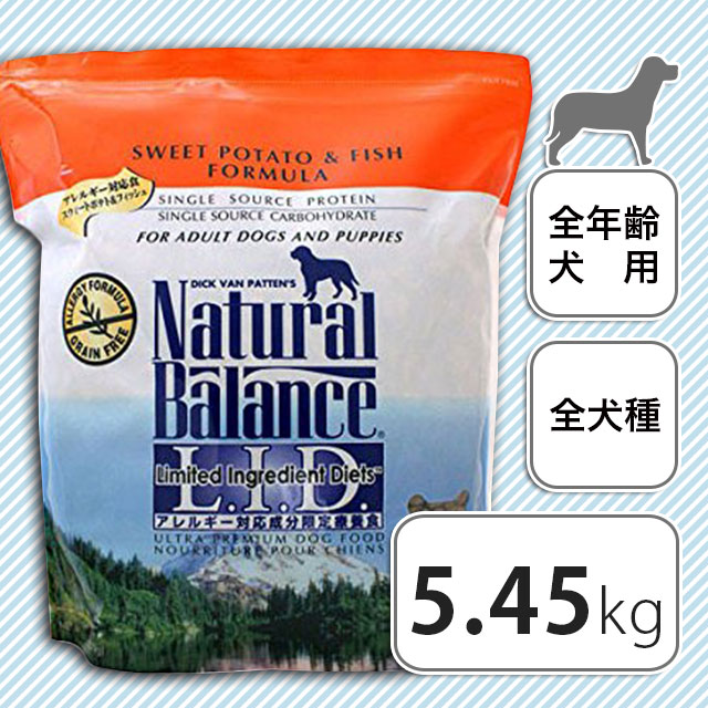 Natural Balance ナチュラルバランス ドッグフード スウィートポテト フィッシュ 5 45kg Qoonqoon