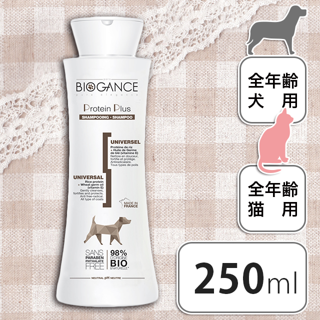 BIO GANCE (バイオガンス) プロテインプラスシャンプー 250ml 全犬猫用 / QoonQoon