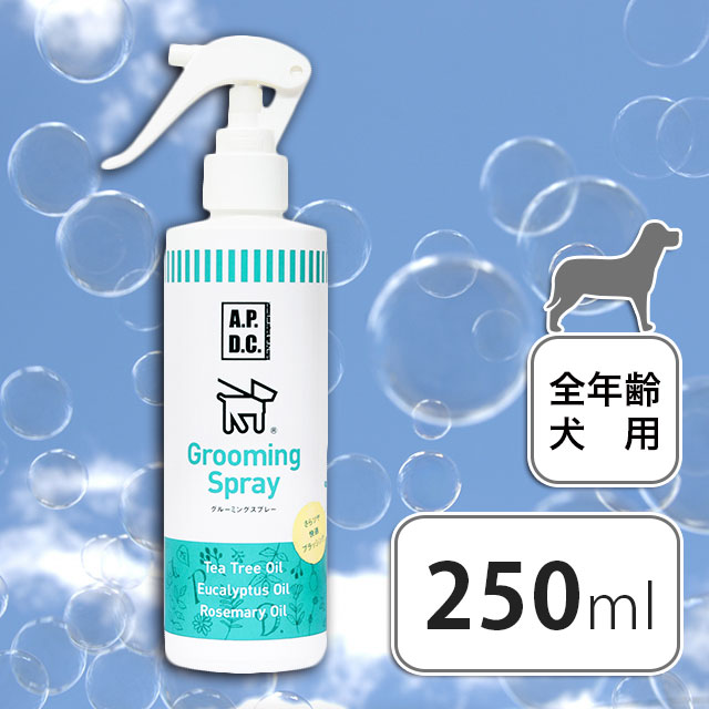 最大12%OFFクーポン APDC グルーミングスプレー 250ml discoversvg.com