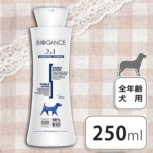 BIO GANCE (バイオガンス) 2in1 コンディショニングシャンプー 250ml 全犬種用 / QoonQoon