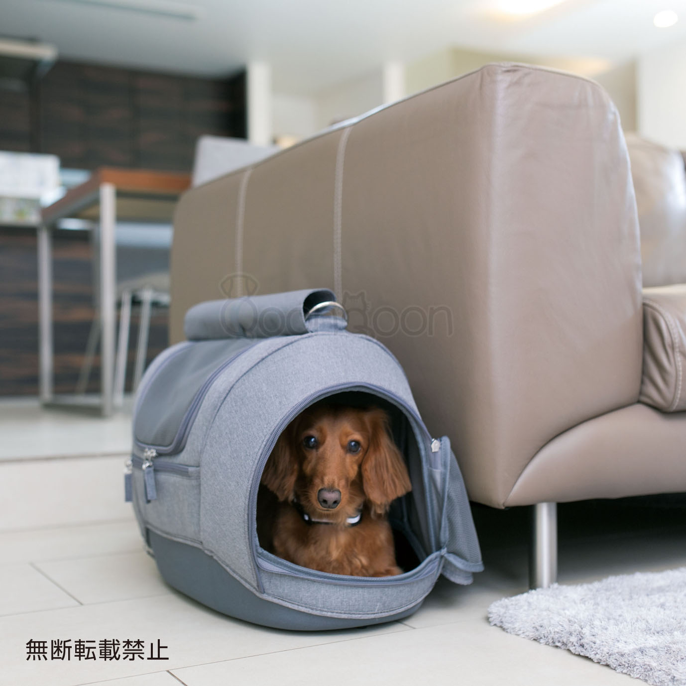 Oppo オッポ Pet Carrier Muna Dx ペットキャリア ミュナ Dx ペットキャリー 犬用 Qoonqoon